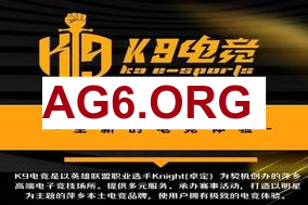 JIEJIE梦魇高地切后 ZIKA卡蜜尔双杀无力回天