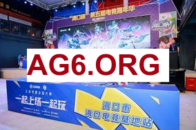 深圳DYG迎战北京WB